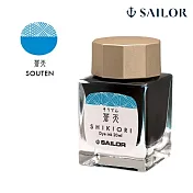 【日本寫樂SAILOR】四季織墨水/20ML/ 蒼天