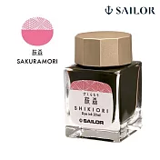 【日本寫樂SAILOR】四季織墨水/20ML/ 桜森