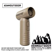 ADAMOUTDOOR｜USB手持噴射渦輪噴槍 ADFN-HTF330 沙漠色