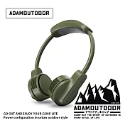 ADAMOUTDOOR 旗艦店｜極限冰鎮頸掛風扇 - 軍用綠