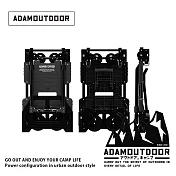 ADAMOUTDOOR｜兩用變形推車2代 (ADCT-DC800) 曜石黑