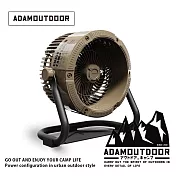 ADAMOUTDOOR｜無線充電式DC強力循環扇 (ADFN-CPFAN10) 沙漠色