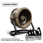 ADAMOUTDOOR 旗艦店｜無線充電式DC強力循環扇  沙漠色