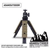 ADAMOUTDOOR｜風格戰術三腳架雲台套組  沙漠色