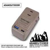 ADAMOUTDOOR｜3座擴充QC/PD壁插 ( ADPW-CE23QP2WC) 沙漠色