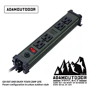 ADAMOUTDOOR｜直式金屬4座延長線 (ADPW-34102) 軍用綠