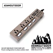 ADAMOUTDOOR｜家用款4切4延長線1.8M (ADPW-W34418 ) 沙漠色