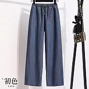 【初色】純色高腰綁繩休閒牛仔褲寬褲長褲-共2色-34523(M-4XL可選) 3XL 深藍色