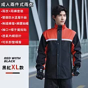 【好拾選物】成人兩件式雨衣/機車雨衣/雙層內網狀-黑紅款 -XL