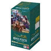 【GoKids】航海王卡牌遊戲 補充包 兩位傳奇 ONE PIECE CARD GAME TWO LEGENDS BOOSTER OP-08