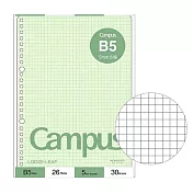 KOKUYO Campus彩色活頁紙(B5) 5mm方格30枚-綠
