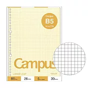 KOKUYO Campus彩色活頁紙(B5) 5mm方格30枚-黃