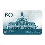 臺鐵 《經典車站-基隆驛》一卡通