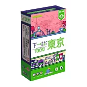【栢龍玩具】下一站:東京