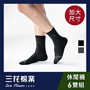 【SunFlower三花】三花大尺寸無鬆緊帶紳士休閒襪(6雙組)_ 黑