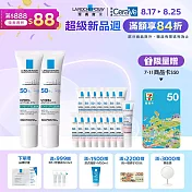 【理膚寶水】全護極致抗油光防曬亮白乳UVA PRO 60ml*2 買60ml送60ml 獨家特談組(提亮膚色)