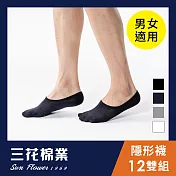 【SunFlower三花】三花超隱形休閒襪(12雙組)_ 黑