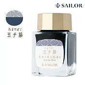 【日本寫樂SAILOR】四季織墨水/20ML/民間故事系列/ 玉手箱