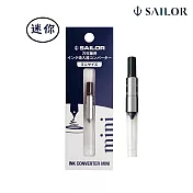 【日本寫樂SAILOR】迷你吸墨器