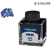 【日本寫樂SAILOR】DYE INK 鋼筆墨水50ML/ 藍