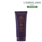 【L’ERBOLARIO 蕾莉歐】丹吉爾之夜潤膚霜200ml