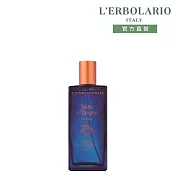 【L’ERBOLARIO 蕾莉歐】丹吉爾之夜香水50ml