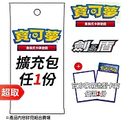 PTCG 劍&盾《擴充包》任選1份+《 官方專用造型卡套任選1份》⚘ 寶可夢集換式卡牌遊戲 ⚘ Pokémon Trading Card Game