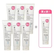 【買6送1】日本KUMANO熊野油脂 麗白洗卸兩用洗面乳190g