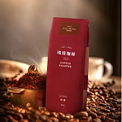 【璞珞珈琲】經典系列咖啡豆(454/包)  奶油核桃中深烘焙