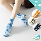 【BODYAIR嚴選】紮染花防滑膠點瑜珈短襪(透氣.舞蹈.運動.運動襪) FREE 藍染