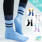 【BODYAIR嚴選】雙層假兩件中筒透氣瑜珈襪(防滑.舞蹈.運動) FREE 墨藍