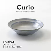 【日本Minoru】Curio窯變 陶瓷餐碗17cm ‧ 灰藍