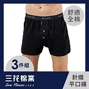 【SunFlower三花】三花5片式針織平口褲.男內褲.四角褲(3件組)_ M 黑