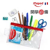 【法國Maped】開學必備文具10件組