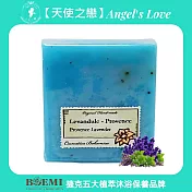 【天使之戀Angel`s Love】捷克BOEMI迷迭薰衣草植萃皂