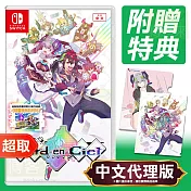 任天堂《Card-en-Ciel 天穹卡牌錄》中文版 ⚘ Nintendo Switch ⚘ 台灣代理版