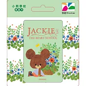 小熊學校悠遊卡 香草花園【受託代銷】