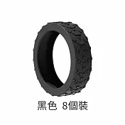【E.dot】升級款防磨靜音降噪行李箱輪套 (8個/組)  黑色