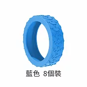 【E.dot】升級款防磨靜音降噪行李箱輪套 (8個/組)  藍色