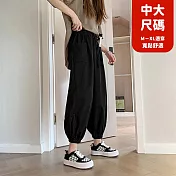 【慢。生活】中大尺碼棉麻寬鬆九分束腳蘿蔔褲 5330  FREE 黑色