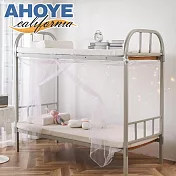 【AHOYE】上下舖蚊帳