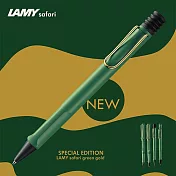 LAMY 原子筆  /  SAFARI狩獵者系列  2024 獨家限量 - 復古綠金夾 復古綠金夾