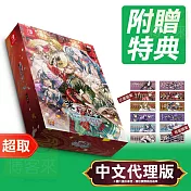 任天堂《茉莉花之炯 天命胤異傳》中文特裝版 ⚘ Nintendo Switch ⚘ 台灣代理版