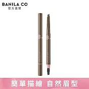 【BANILA CO】玩眉細緻兩用眉筆0.3g (02淺灰)