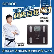 OMRON 歐姆龍體重體脂計HBF-214 棕色