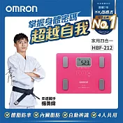 OMRON 歐姆龍體重體脂計HBF-212 粉紅色