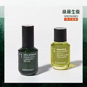 【綠藤生機 Greenvines】透亮煥膚荷包蛋（活萃三日精華 30ml+無酸煥膚精華30ml)