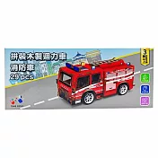 樂彩森林 拼裝木製迴力車-消防車