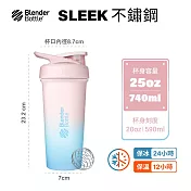 Blender Bottle|《Strada Sleek系列》按壓式不鏽鋼水壺 原裝進口搖搖杯 740ml/25oz 夢幻棉花糖