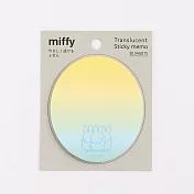 【Green Flash】Miffy米飛兔系列 漸層便利貼 ‧ 米飛兔與朋友們